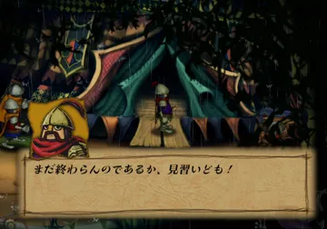 7 (Seven) - Molmorth no Kiheitai (Japan) screen shot game playing